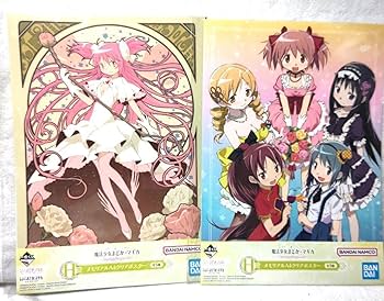 まどマギ ミニポスター Amazon.co.jp: 魔法少女まどかマギカ まどマギ 一番くじ h賞